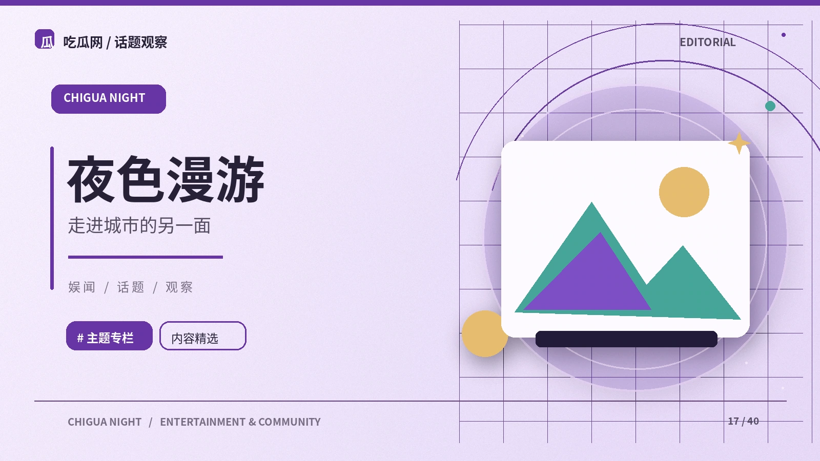 咖啡馆与社区公共空间